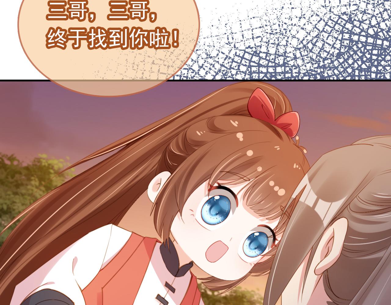 第113话 爹爹好像生气了53