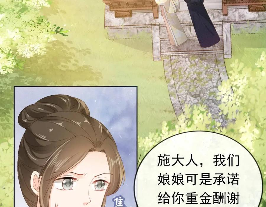 第30话 哥哥救哥哥42