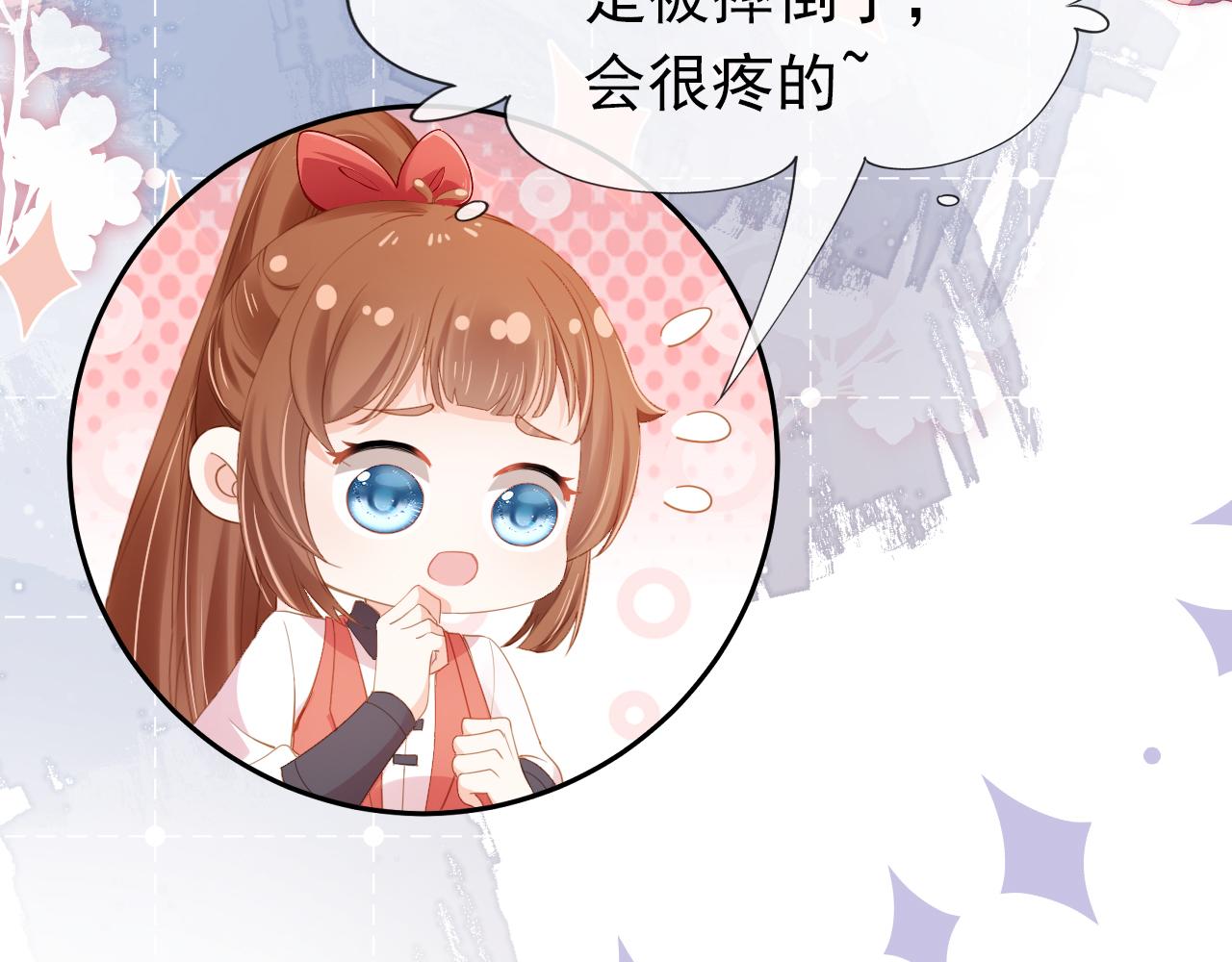 第114话 男子汉13