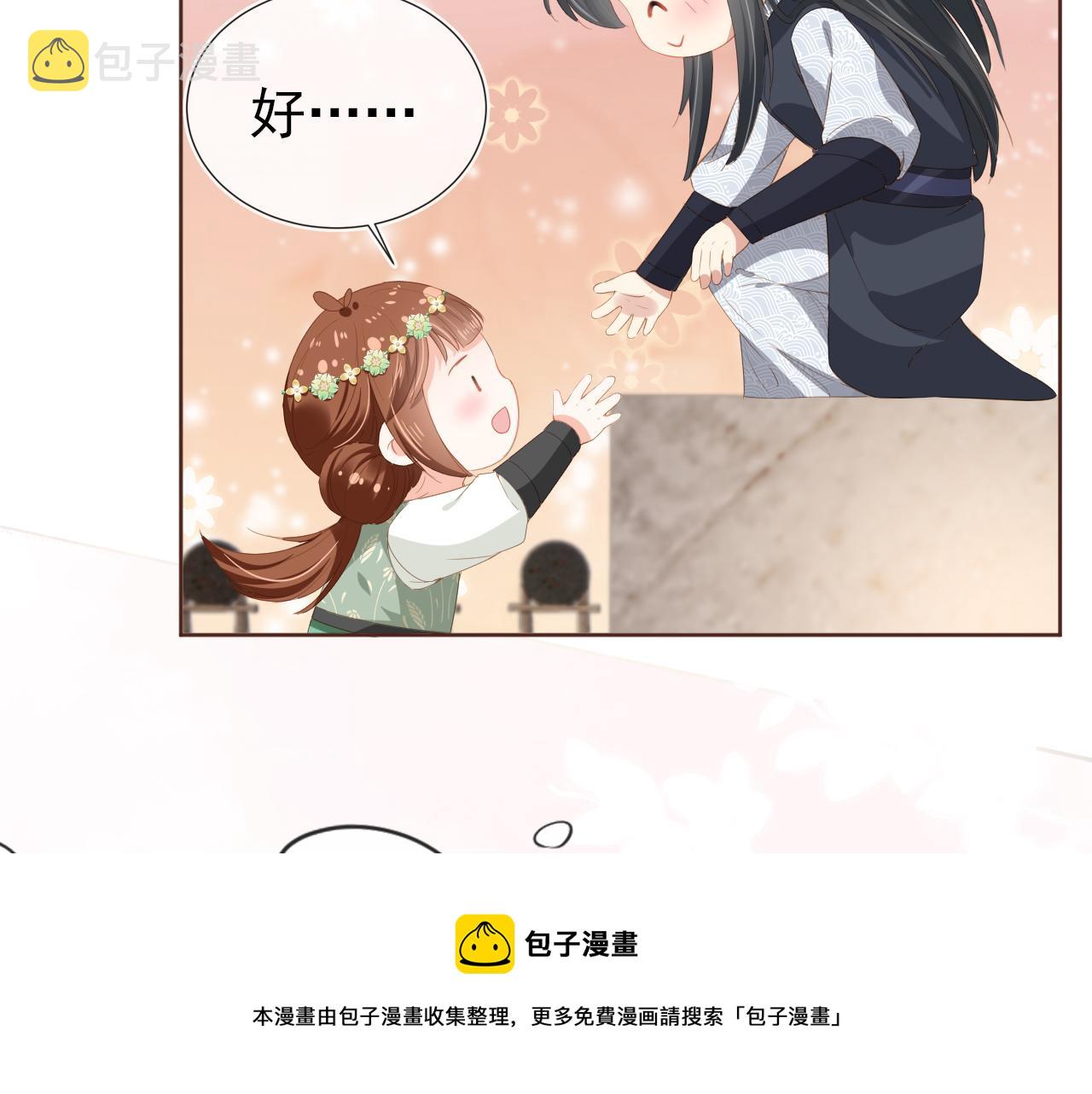 第52话 为兄出征20