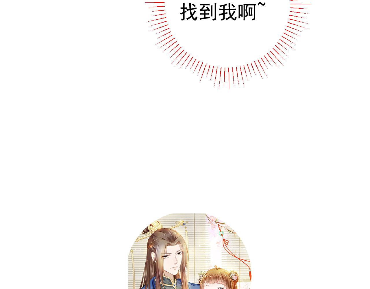 第79话 不许凶凶~120