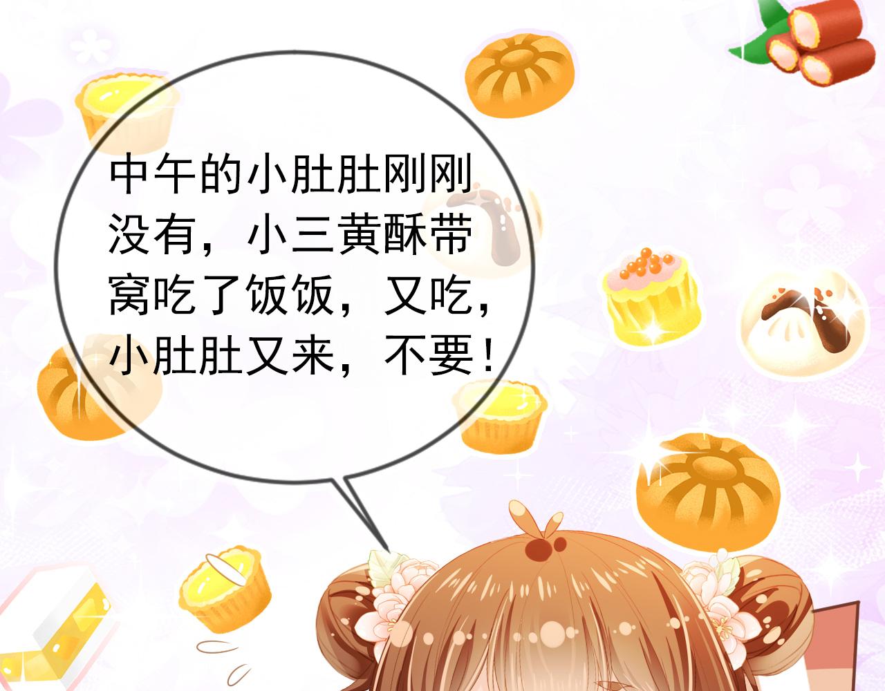 第43话 忍住，好次的拜拜！48