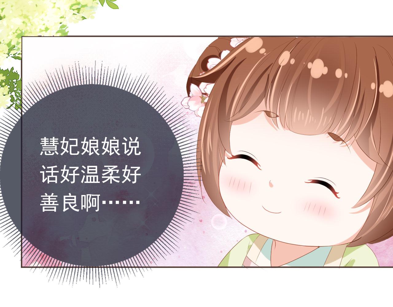第58话 小狐狸78