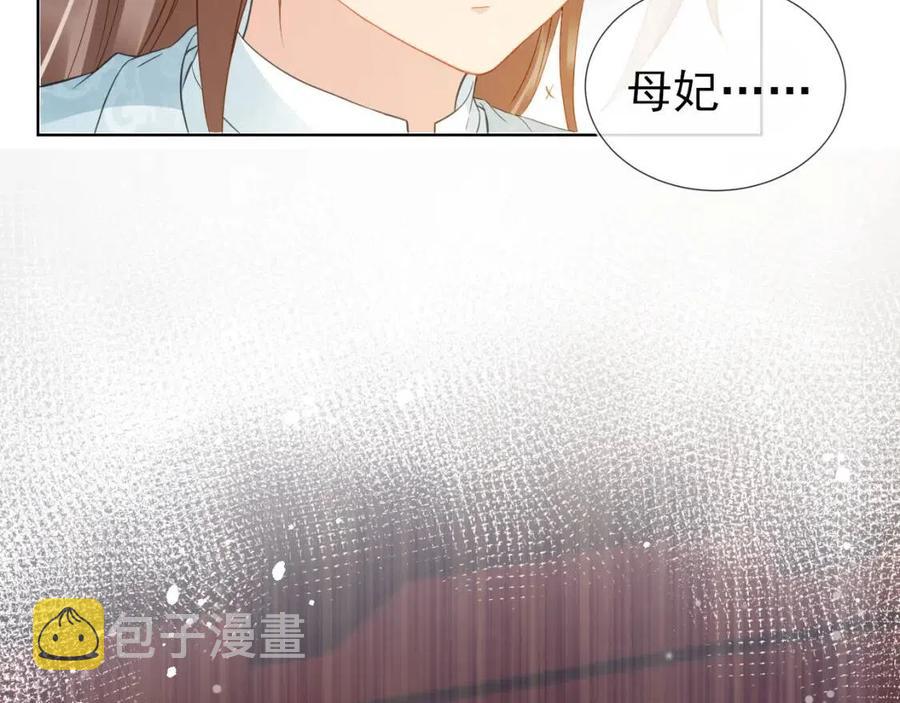 第16话 她，你碰不得25