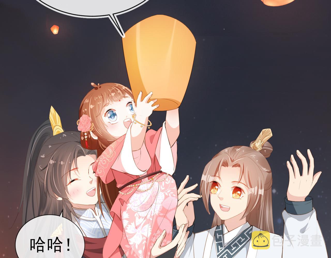 第55话 落水危险！66