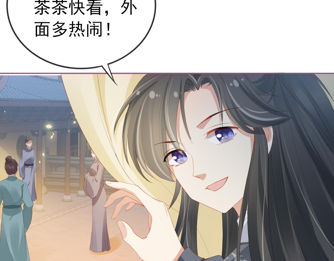 第39话 目标是：气死皇帝！47
