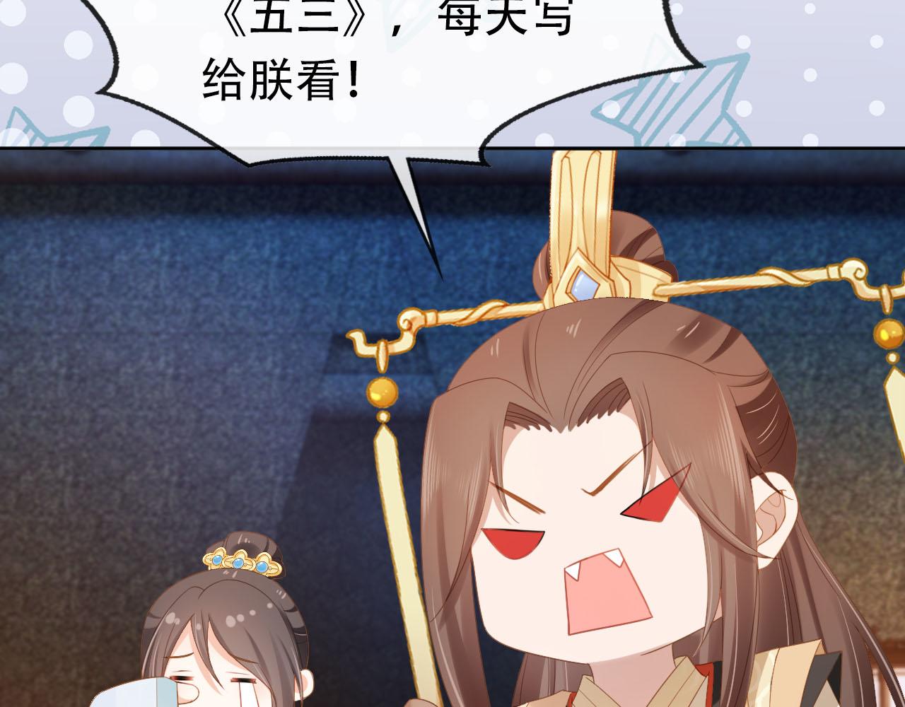 第121话 礼物退退退！32