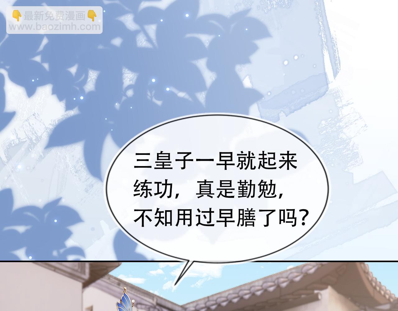 第105话 日常81