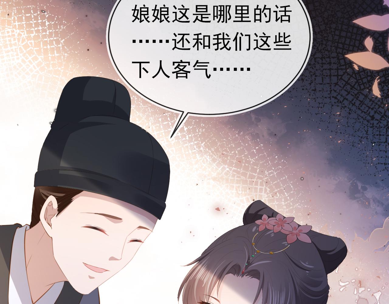 第88话 读书书就会有肉肉吃吗48