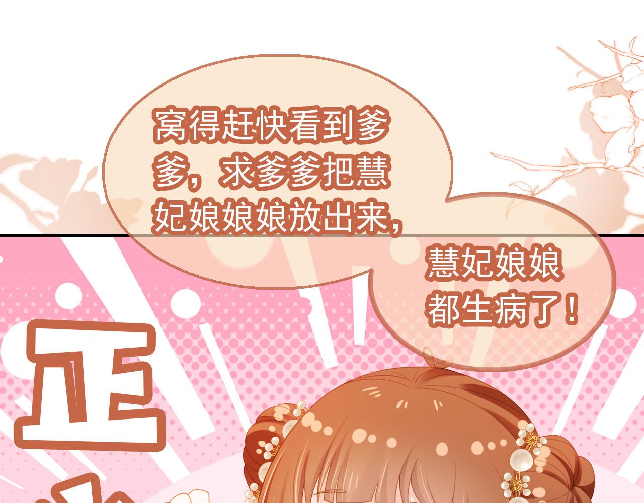 第127话 阴谋52