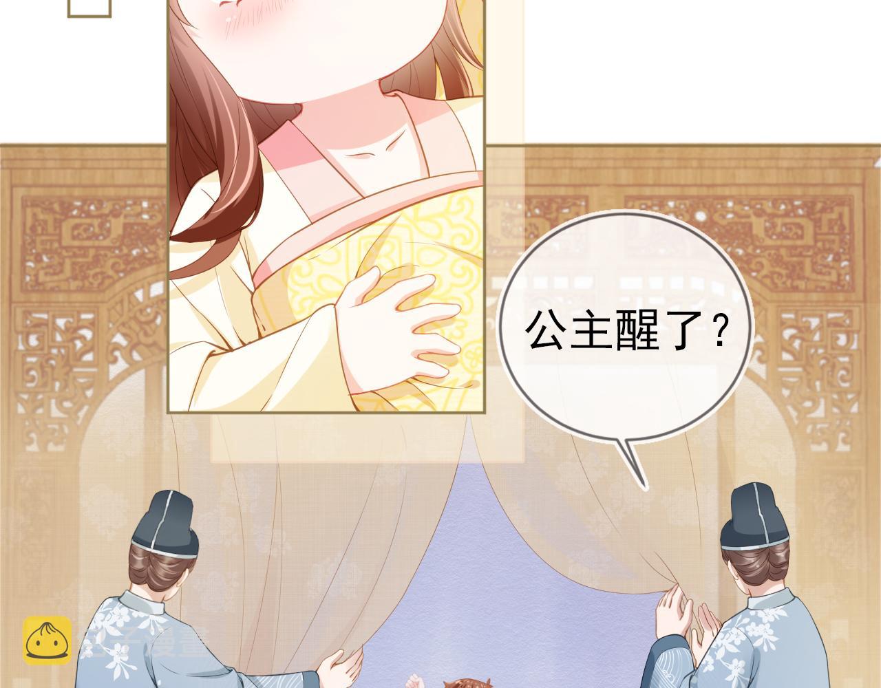 第14话 小哥哥！71