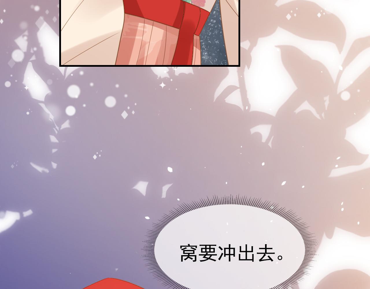 第99话阻拦74