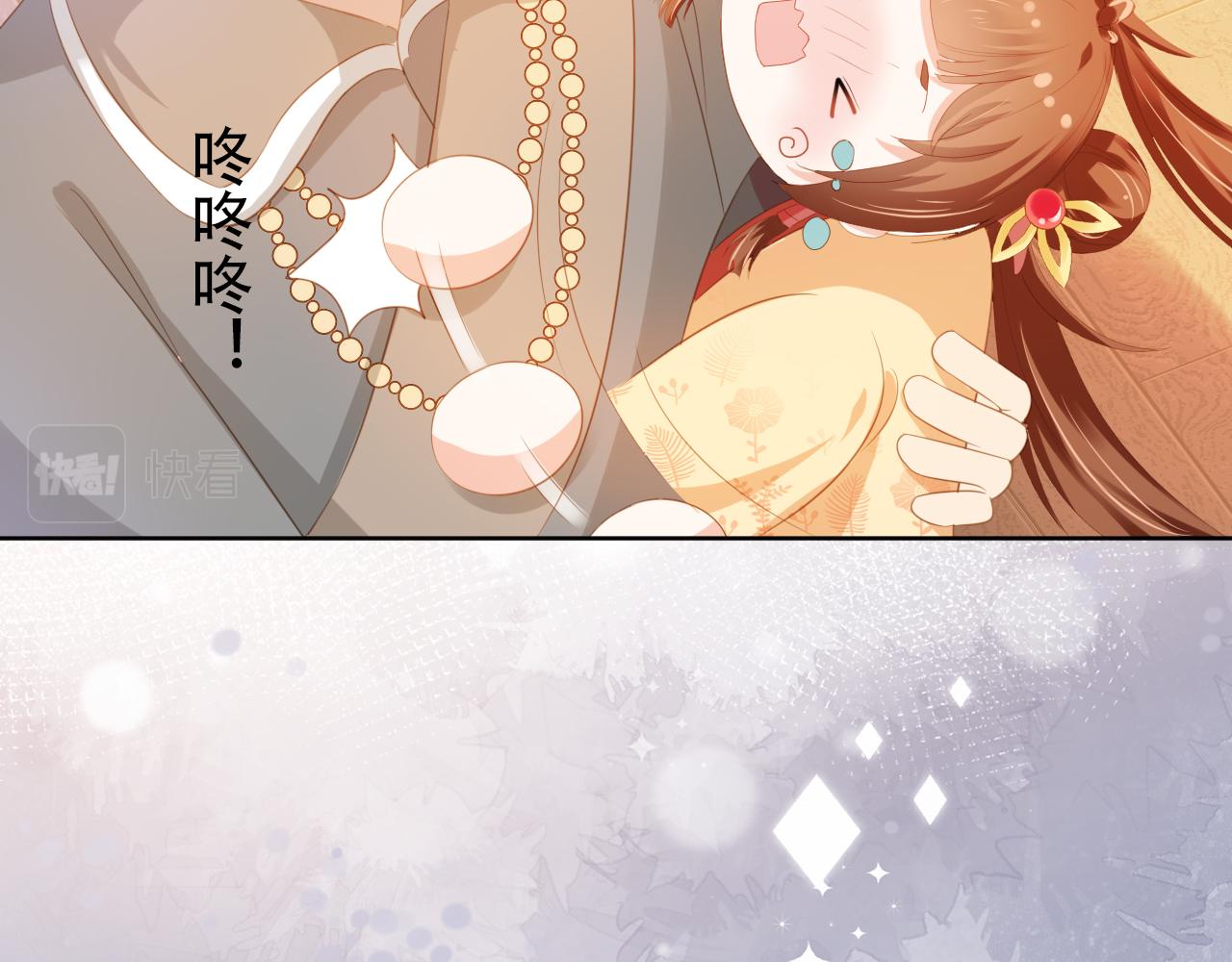 第81话 我要回家找爹爹68