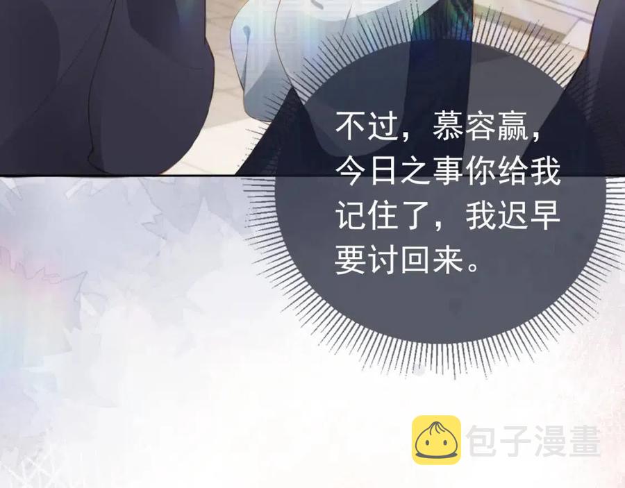 第31话 两个哥哥28