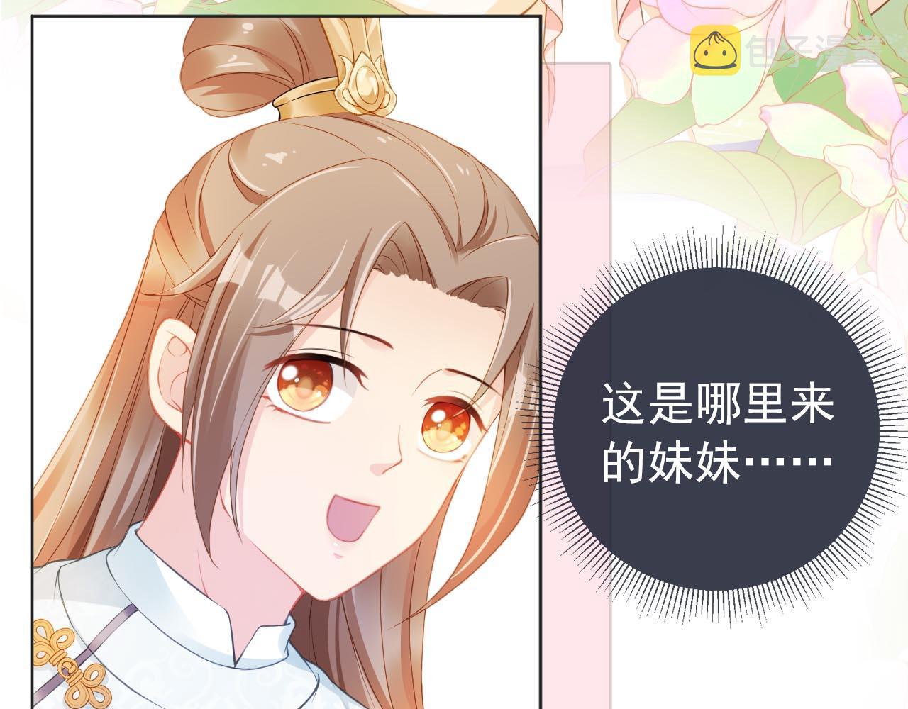 第15话 我要娶她！24