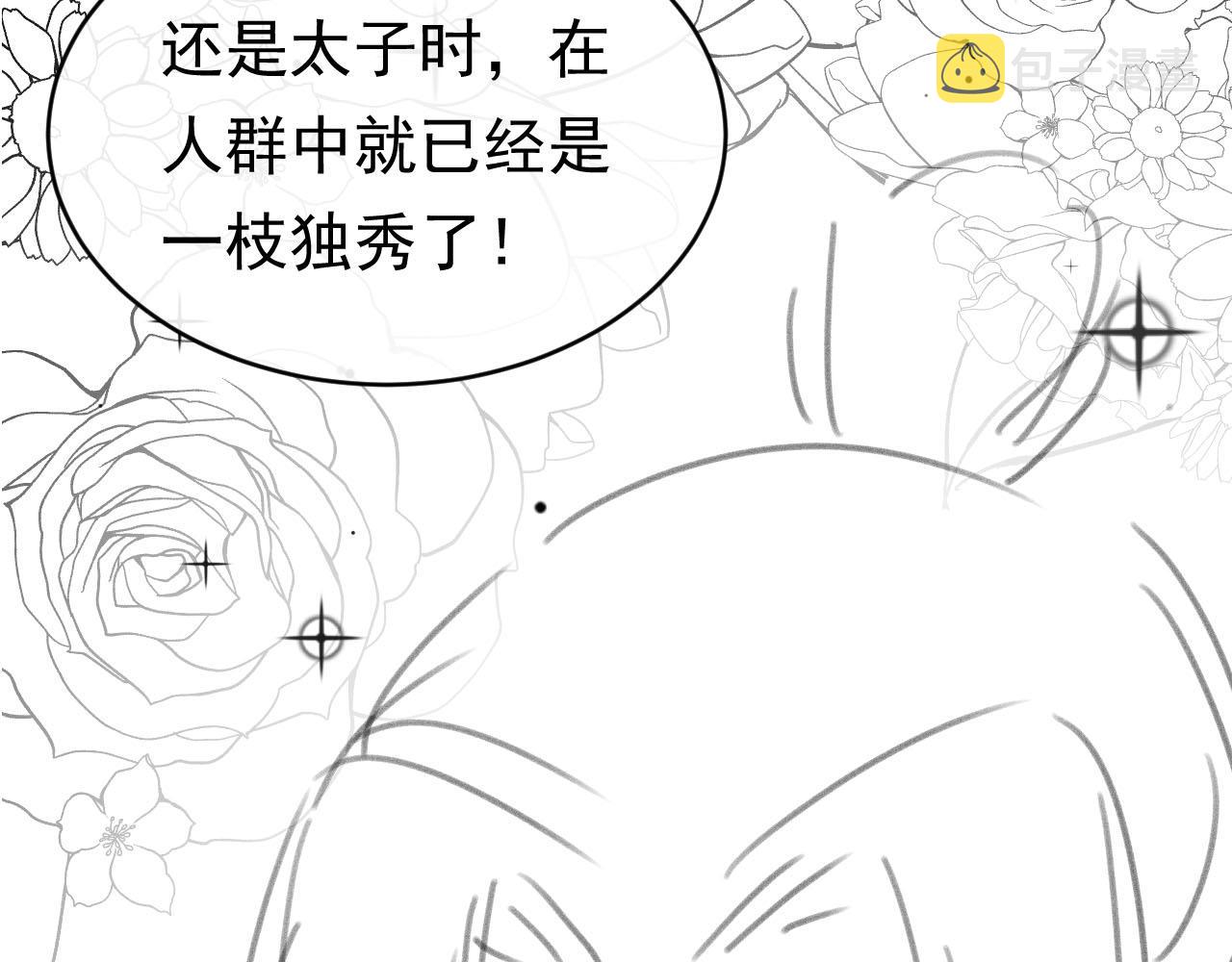 第129话 茶茶有胡子喽~99