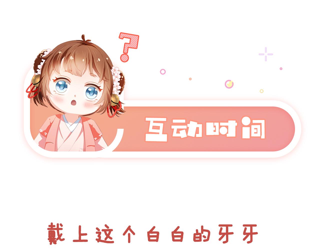 第92话保护爹爹！103