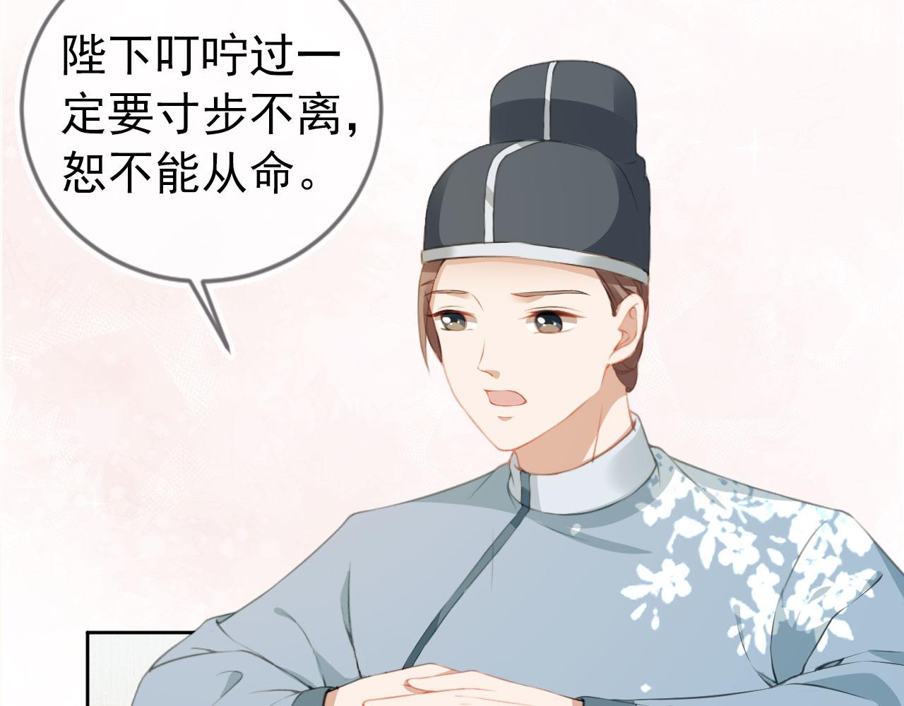 第15话 我要娶她！50