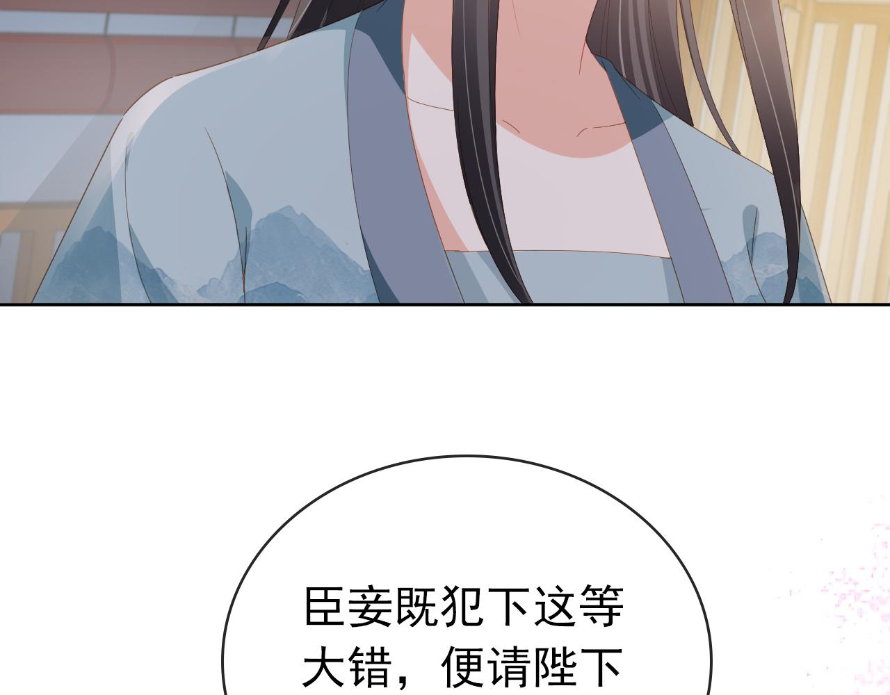 第43话 忍住，好次的拜拜！72