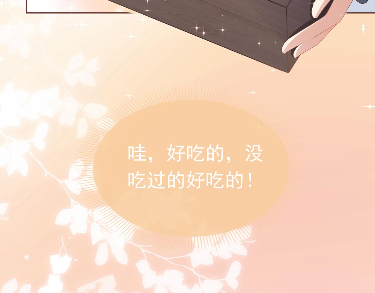 第46话 管住嘴 迈开腿53