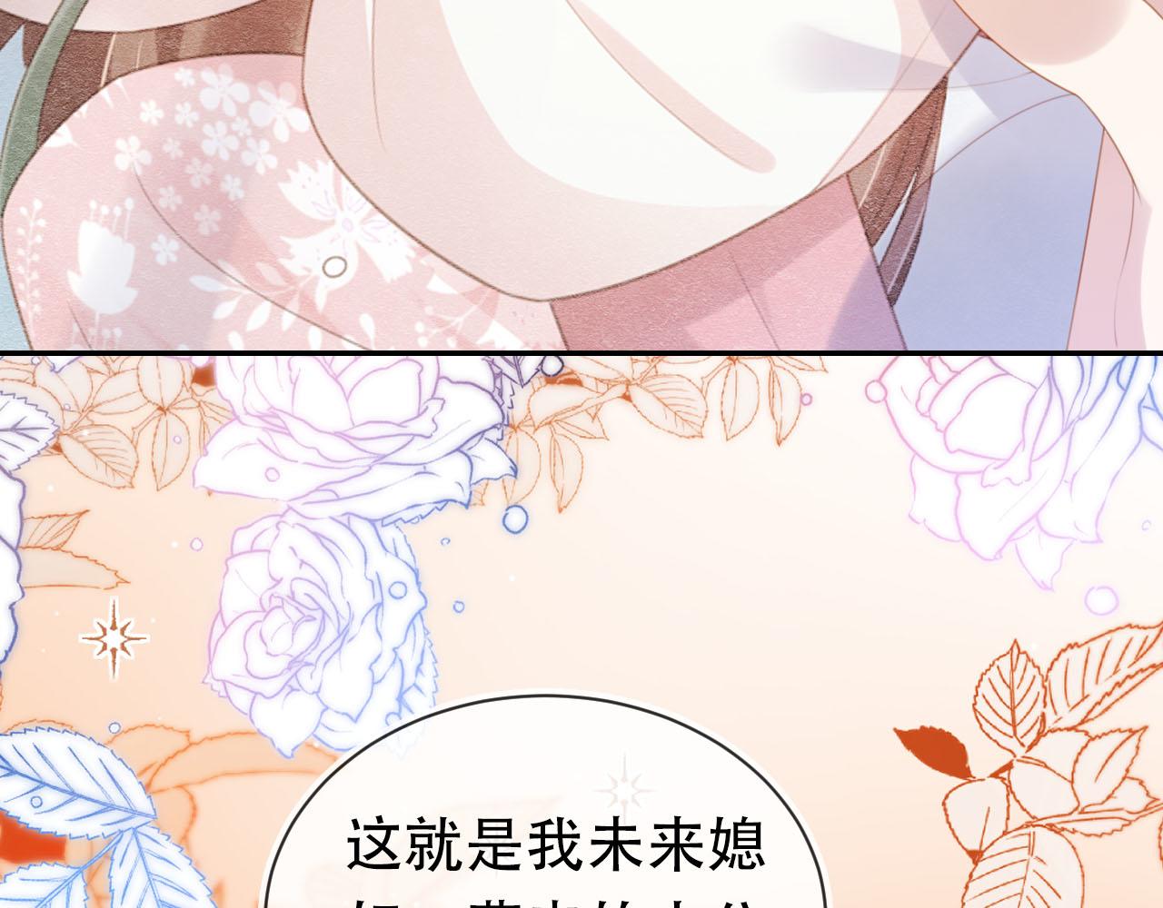 第135话 又出命案？！17