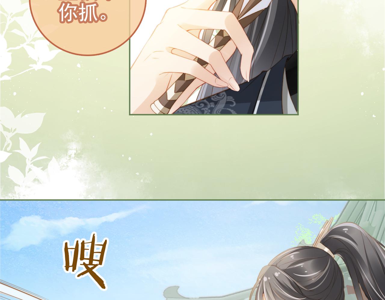 第12话 谁把公主弄哭了？15