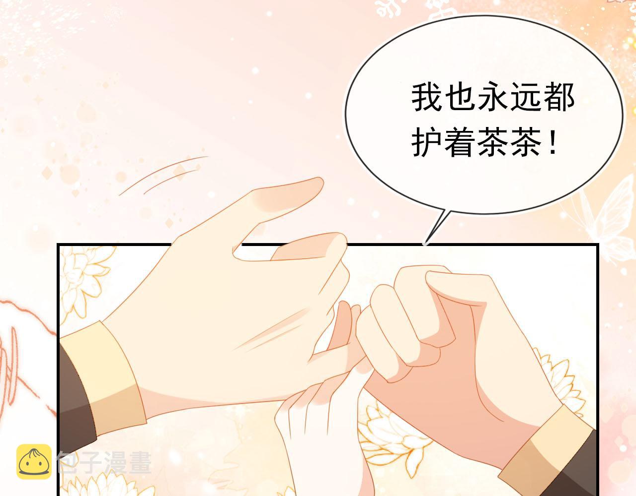 第119话 舞龙大会6