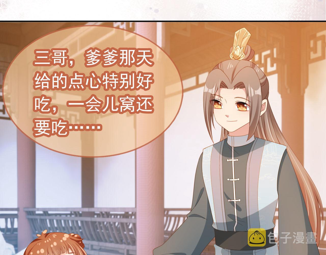 第127话 阴谋18