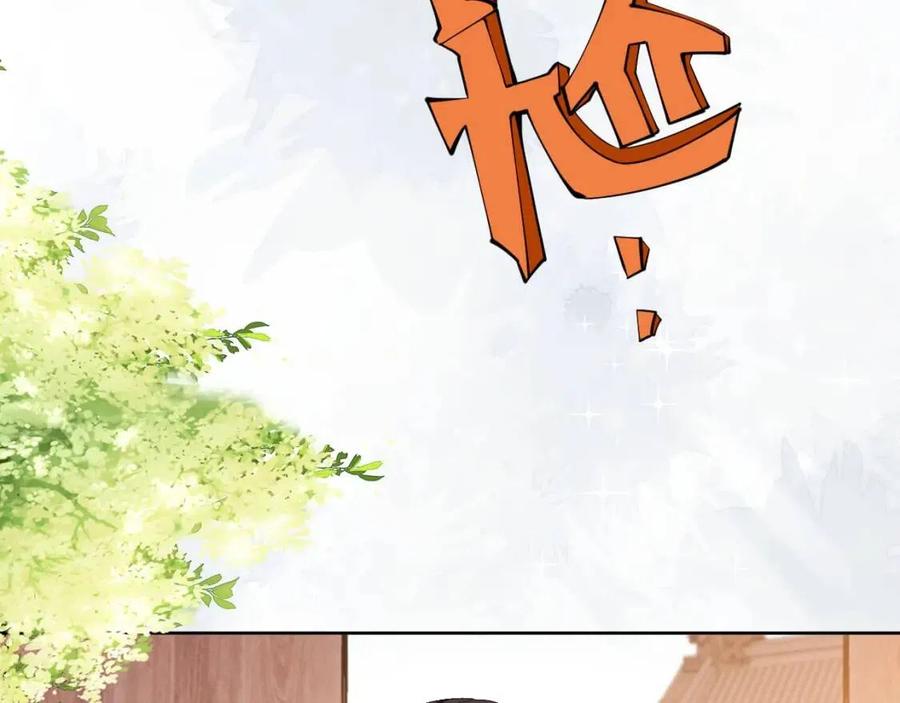 第28话 小肚兜好凉爽~12