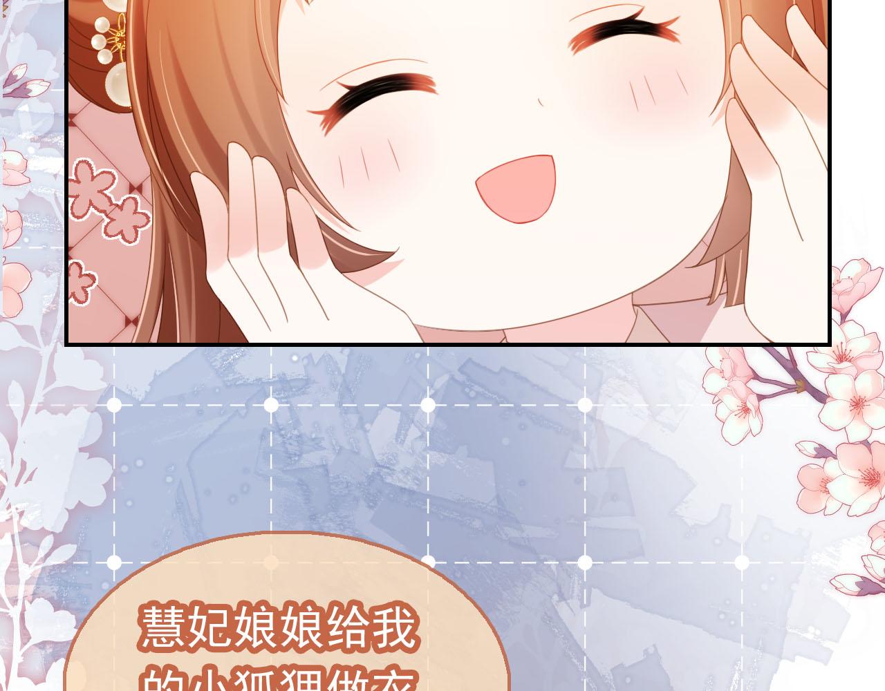 第125话 爹爹好吓人！25