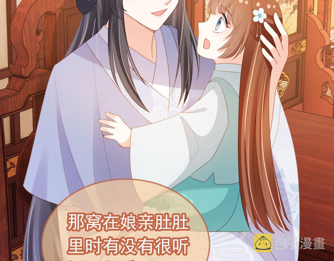 第128话 茶茶被禁足55