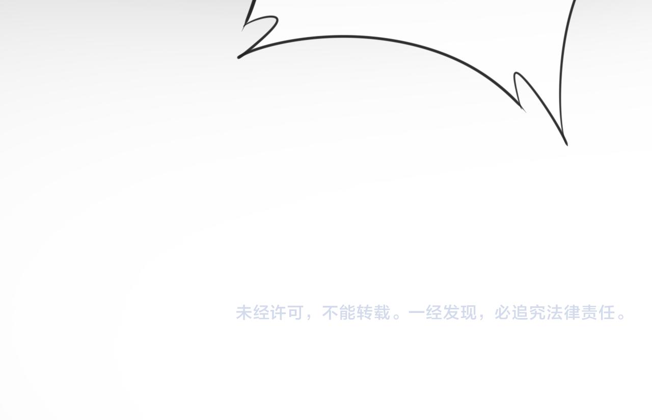 第39话 目标是：气死皇帝！66