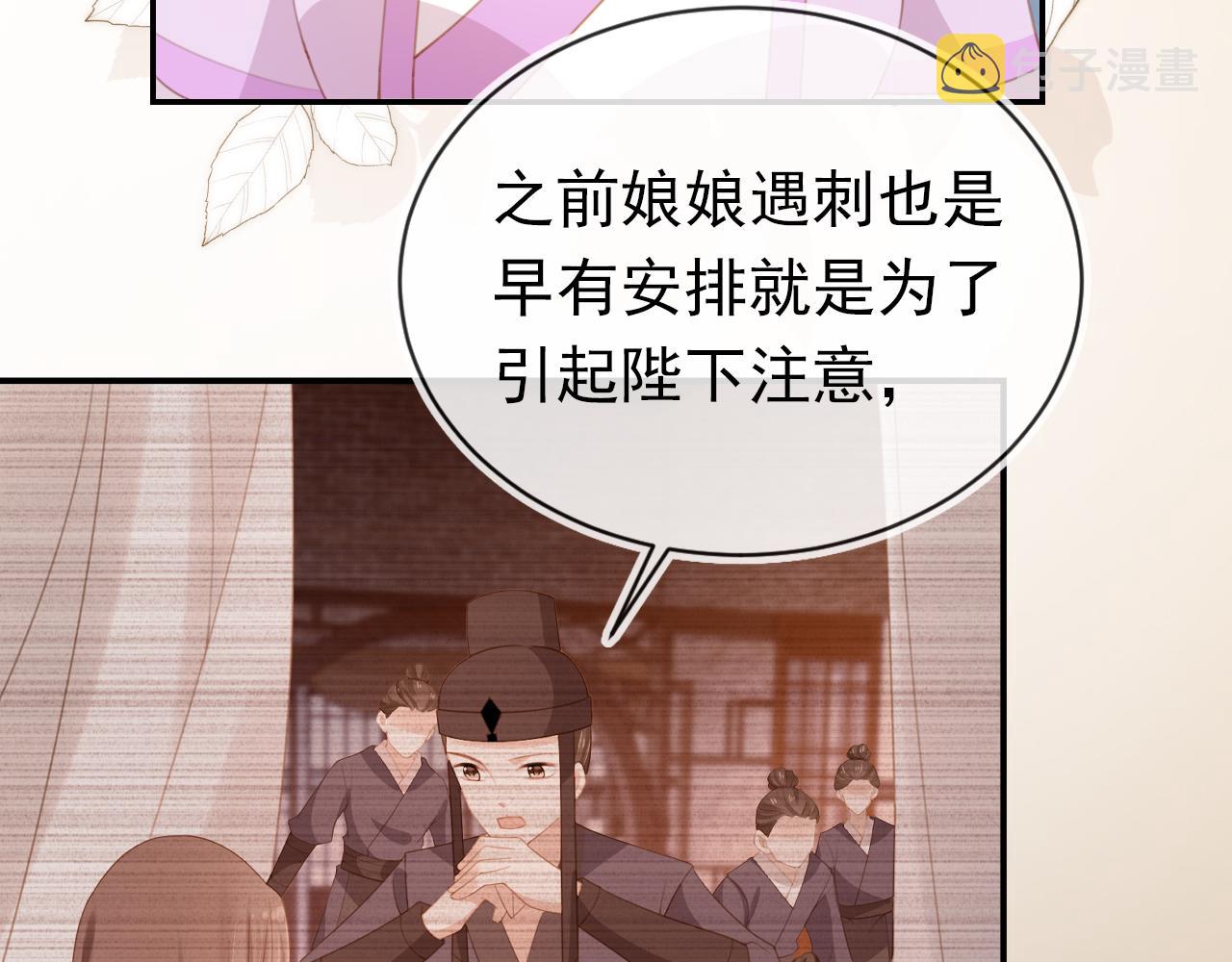 第138话 好晕晕56