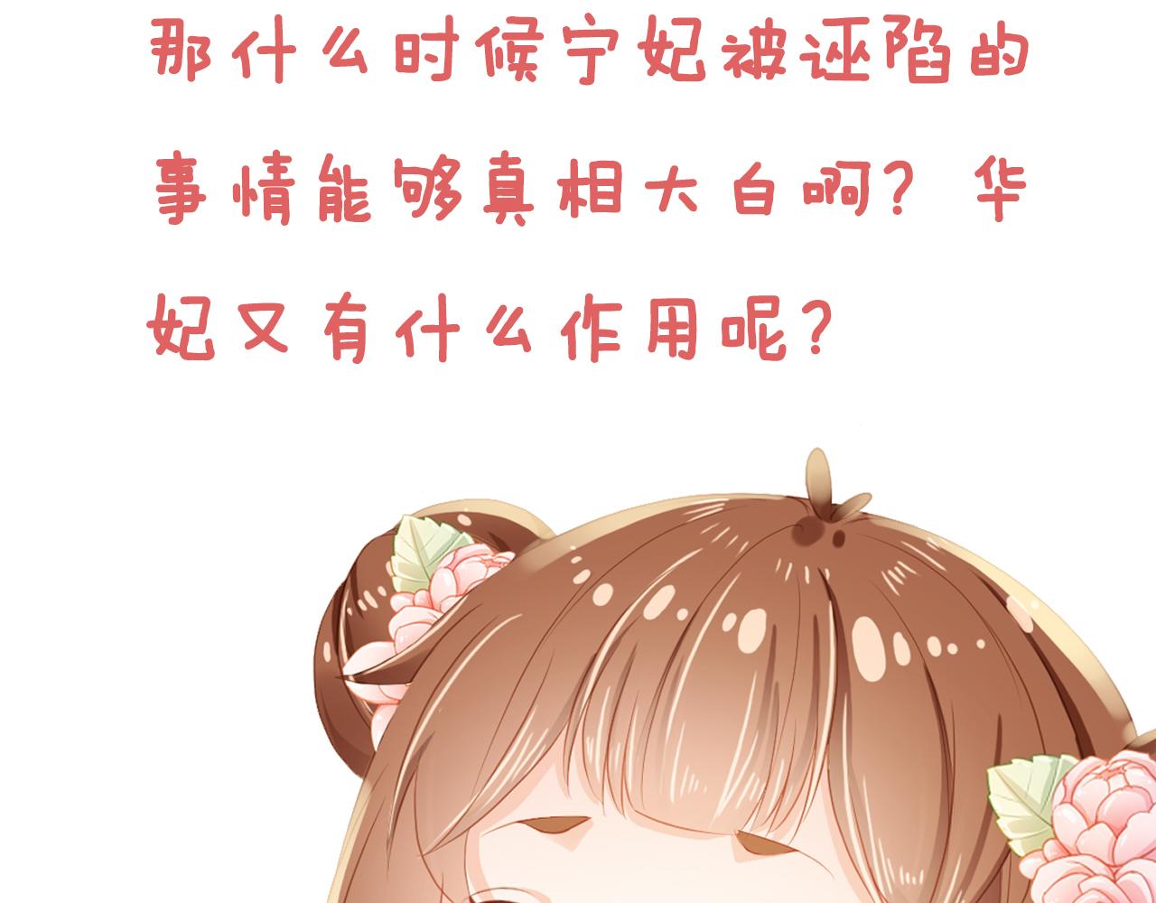 第44话  爹爹的难题91