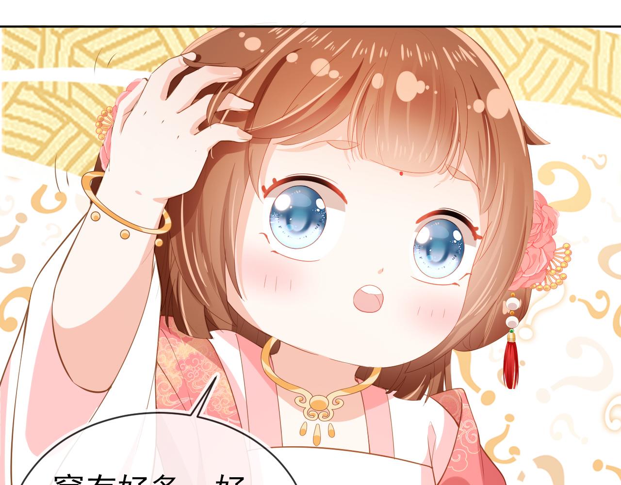 第55话 落水危险！61