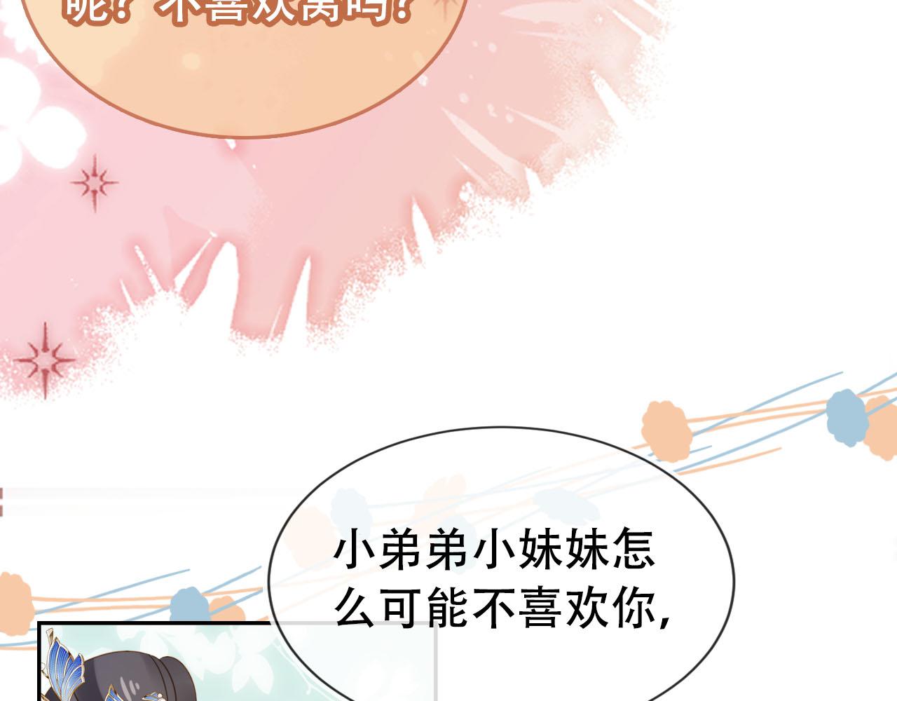 第107话 小寿星57