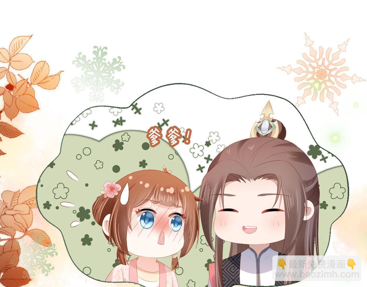 第106话 计划？53