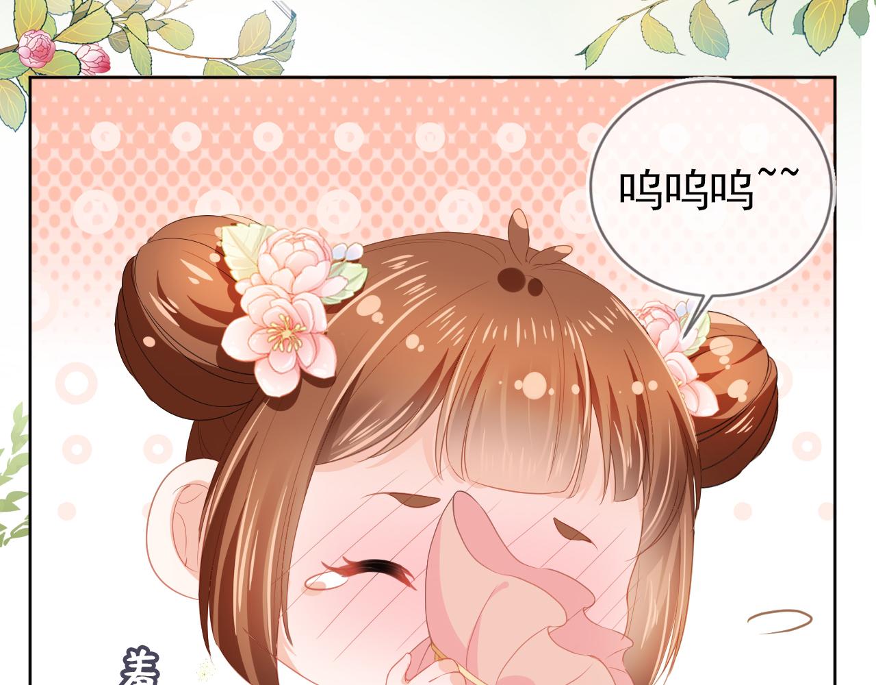 第34话 不要欺负我的女儿106
