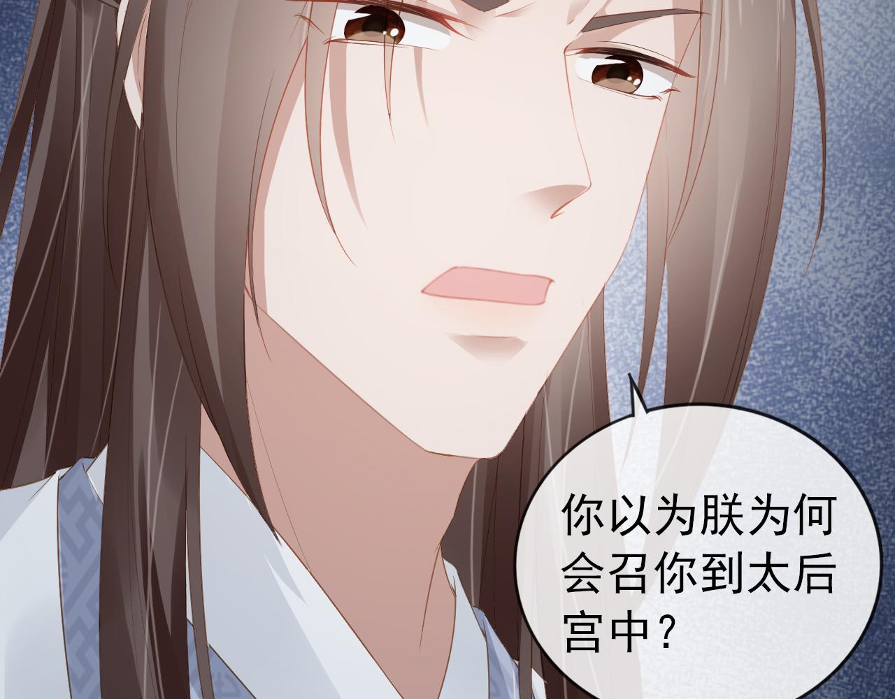 第50话 窝不是小灾星30