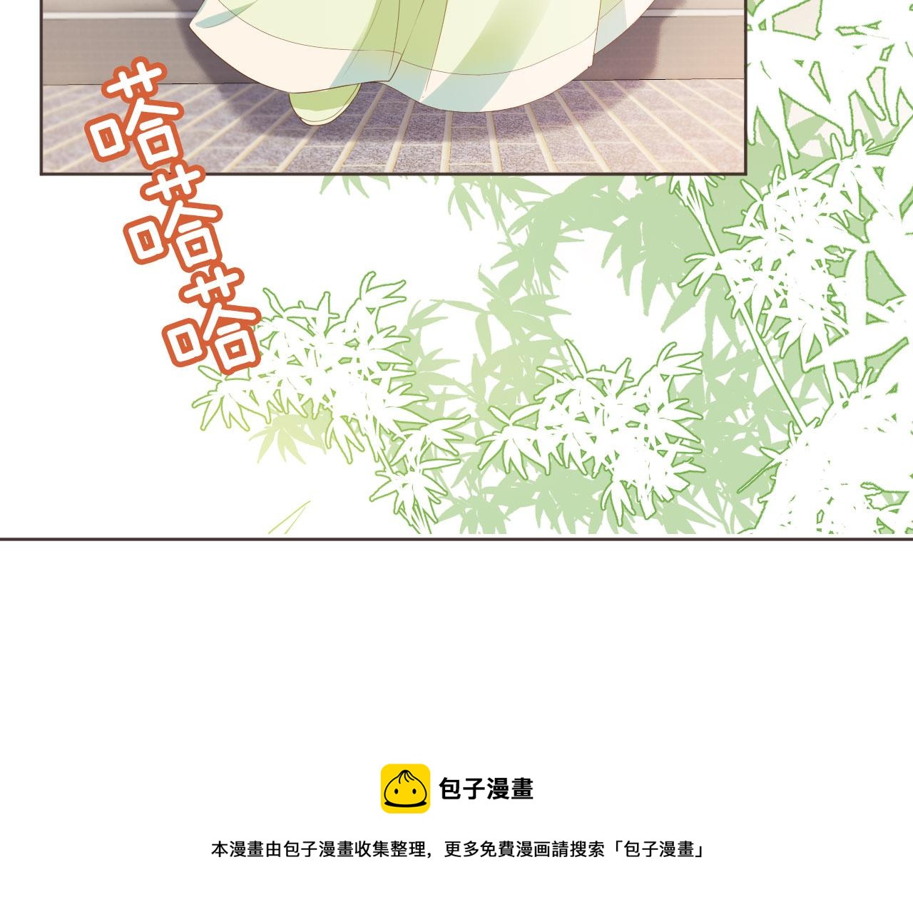 第59话 慕容赢归国？52