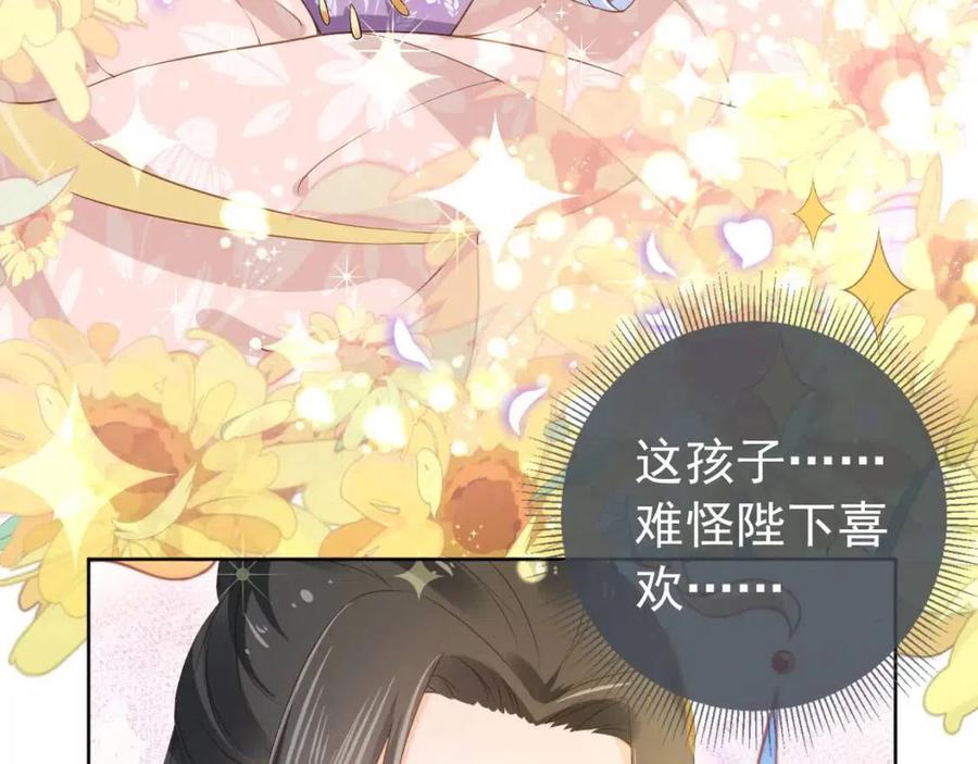 第21话 抓上来个大姐姐109