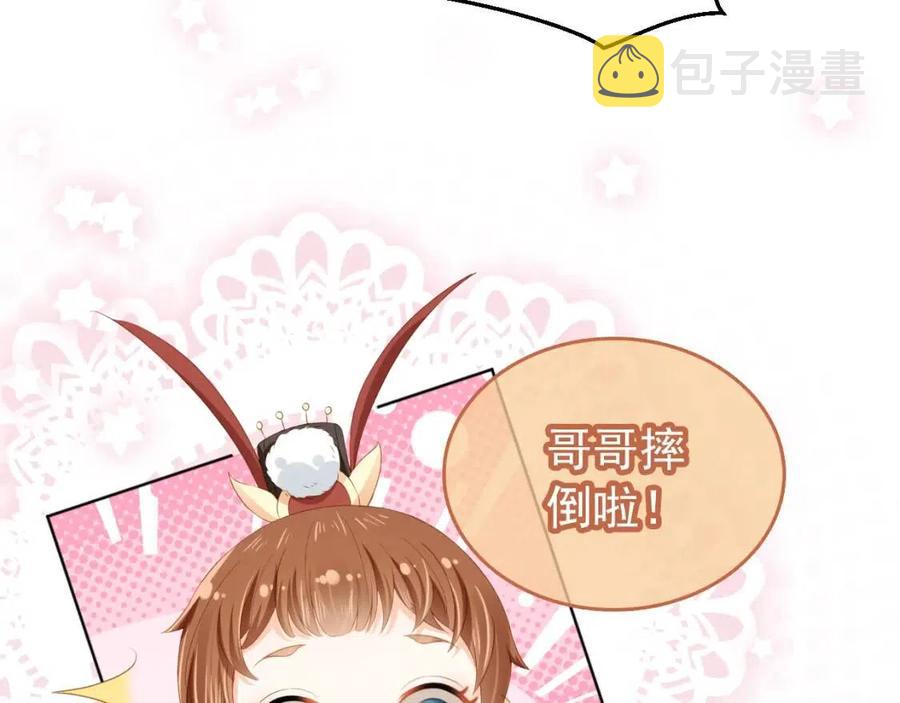 第25话 妹妹在，不能输！39