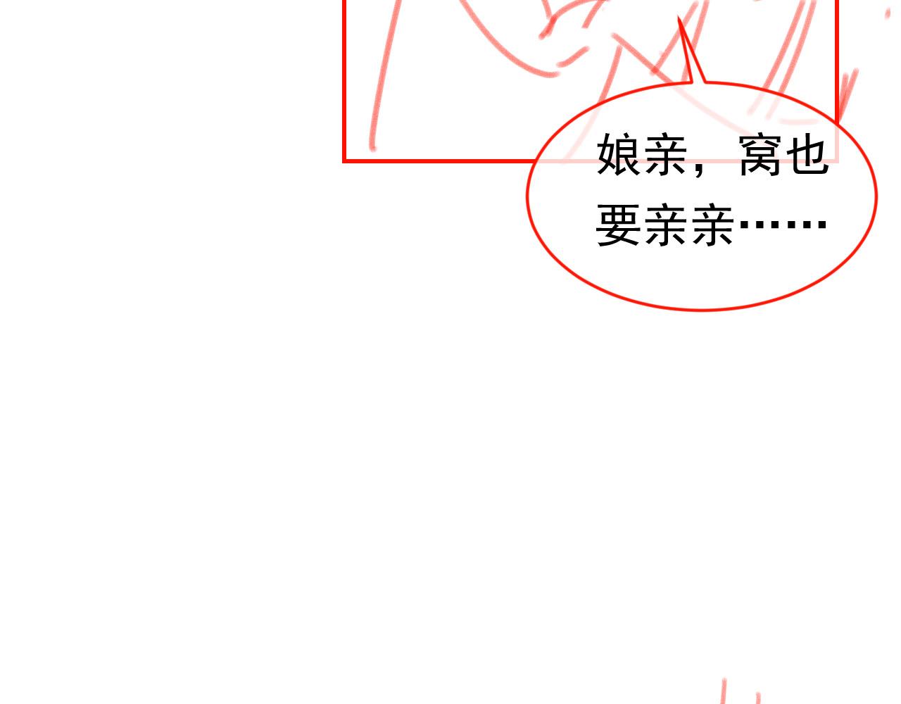 第110话 生日愿望88