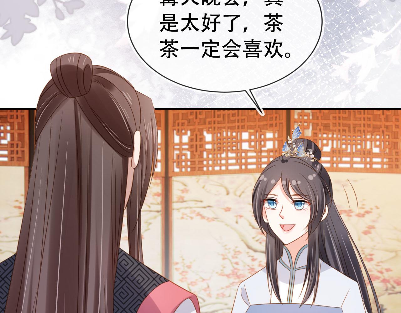 第107话 小寿星34