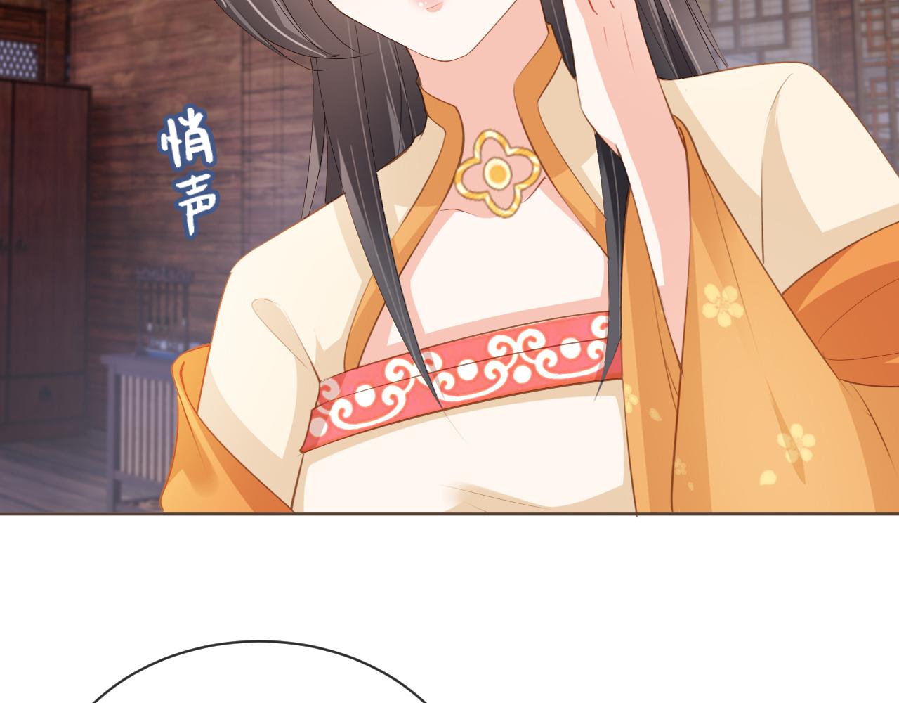 第56话 茶茶回来啦~83