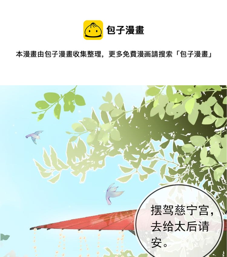 第4话 捉迷藏5