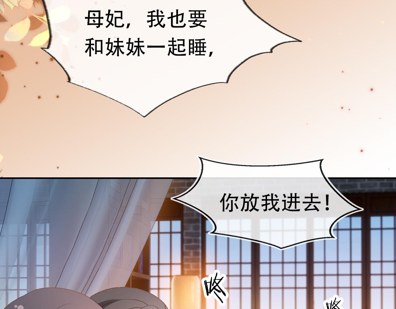第105话 日常65