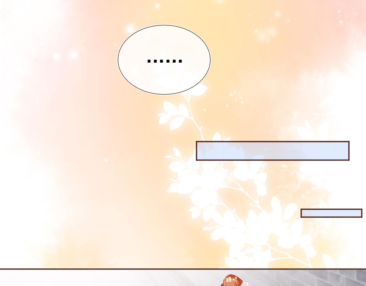 第49话 翻墙头儿47