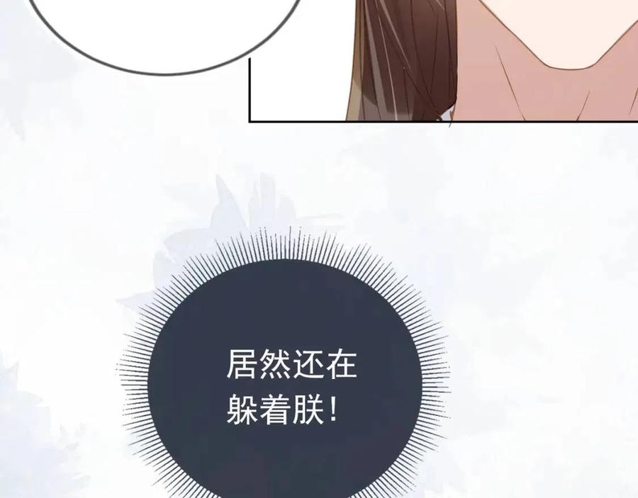 第29话 吃药药~59