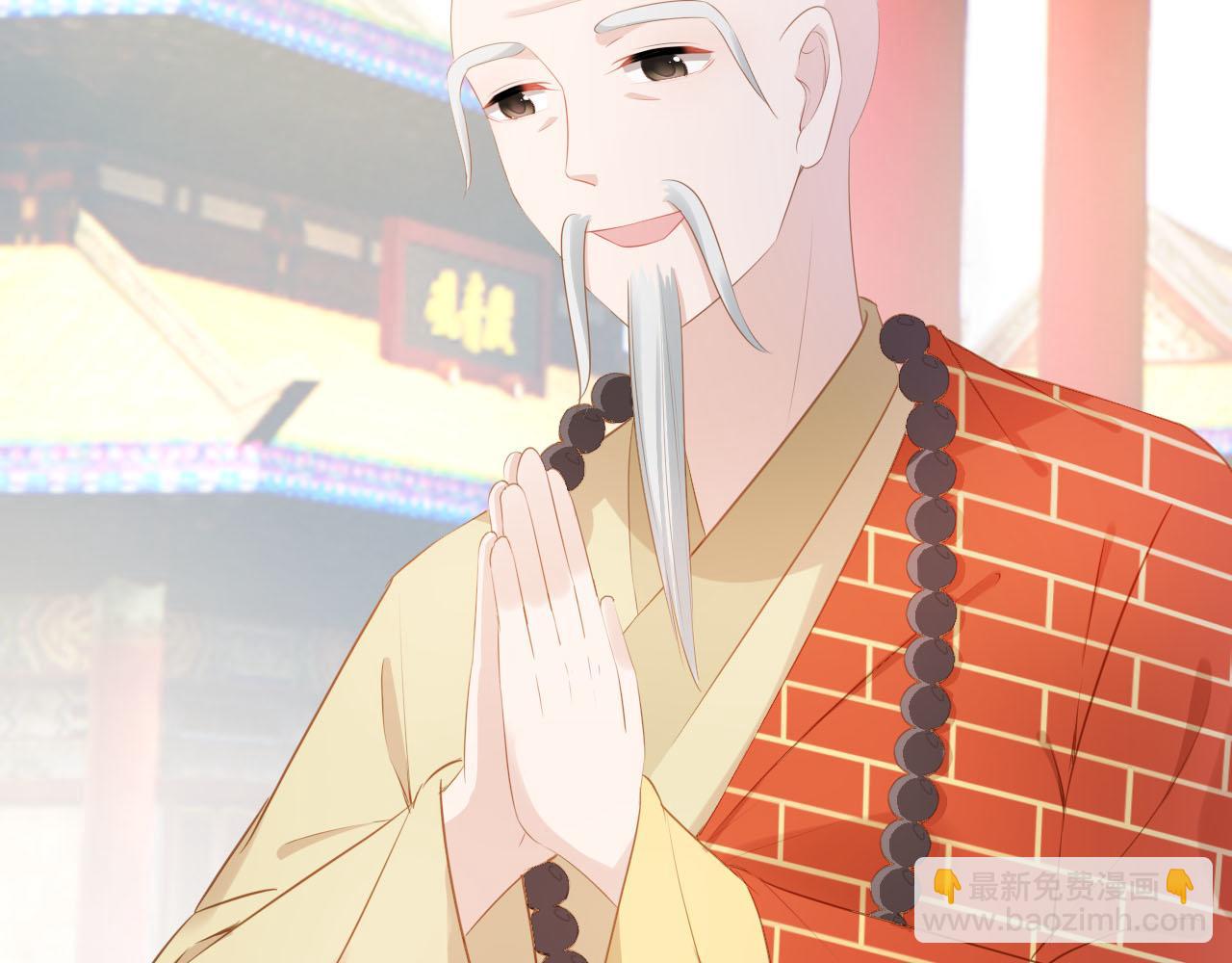 第109话 护国寺祈福73
